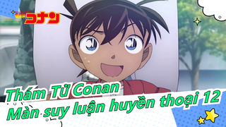 [Thám Tử Conan] Phân cảnh suy luận huyền thoại 12