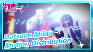 Hatsune Miku|[MMD]Suara Miku[Motion Distribution][2021 REMAKE]