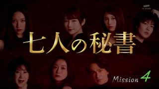 Seven Secretaries Episode 4 with English Subtitle