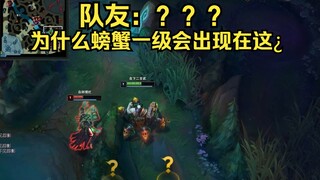 เพื่อนร่วมทีม: ??? ทำไมปูเลเวลหนึ่งถึงโผล่มาที่นี่ได้? (เผชิญหน้ากับลุงดำ)