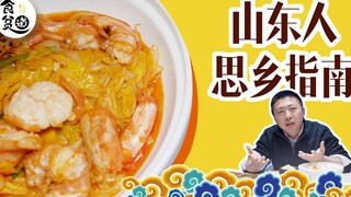 Kol tumis seharga 100 yuan di Jalan Lingkar Ketiga dan panekuk besar seharga 7 yuan di Jalan Lingkar