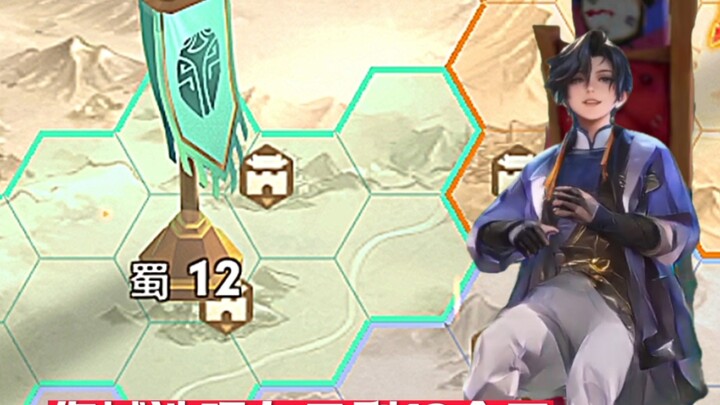 Sun Quan: Benteng yang sudah disiapkan tinggal 12 lagi, masih belum mau mengaku kalah? 😭