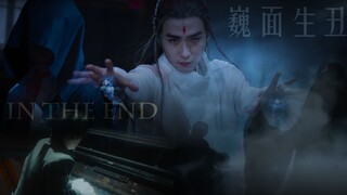 【1080p/颜狗盛宴/极致踩点】朱一龙巍面生丑经典角色超唯美高燃混剪 in the end