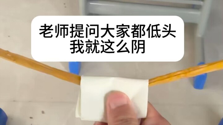 Mengapa sekolah memiliki energi negatif yang kuat?