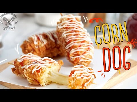 ปังที่สุดจากเกาหลี Corn Dogs | รสมือแม่ Heartmade Kitchen