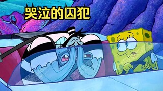 ผู้หลบหนีจากเรือนจำผู้หยิ่งผยองได้ลักพาตัว Sponge Driver และหลั่งน้ำตาแห่งความสำนึกผิดหลังการเดินทาง