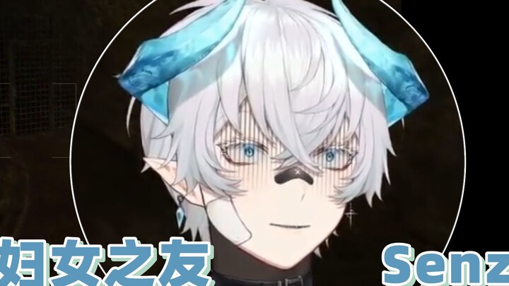 [Senz] A Woman’s Best Friend: Senz