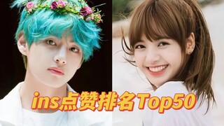 Top 50 thần tượng Kpop có lượt thích nhiều nhất trên Instagram trong nửa đầu năm 2023
