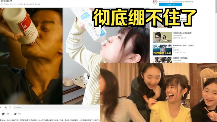 Eagle Eyes watches “Zhan Zhan, Jing Jing” and exclaims it’s stuck in her head: I’m in love! @Ping An
