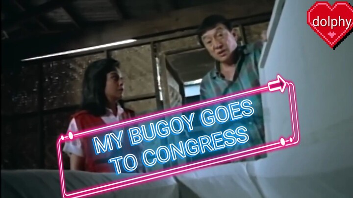 MY BUGOY GOES TO CONGRESS-DOLPHY