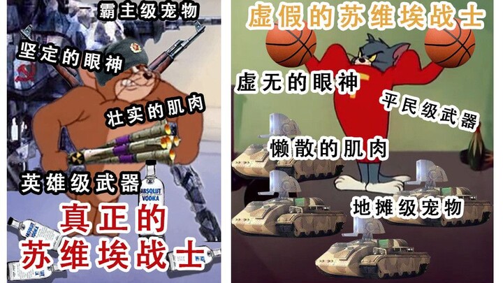 【猫和老鼠】红警大对决! 第五话