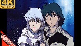 高達 08MS OP 嵐の中で輝いて (回忆系列) AI 4K (MAD·AMV)