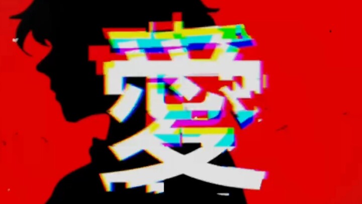 The song is good but the art is terrible