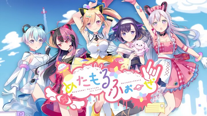 Mugendai MewType 1st LIVE “Metamorphose”