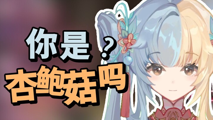 你们再这样我要找超管谈谈了！（臊皮，无任何不良引导意向）