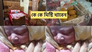 আমাদের নতুন অতিথি মাশাআল্লাহ🥰🤲