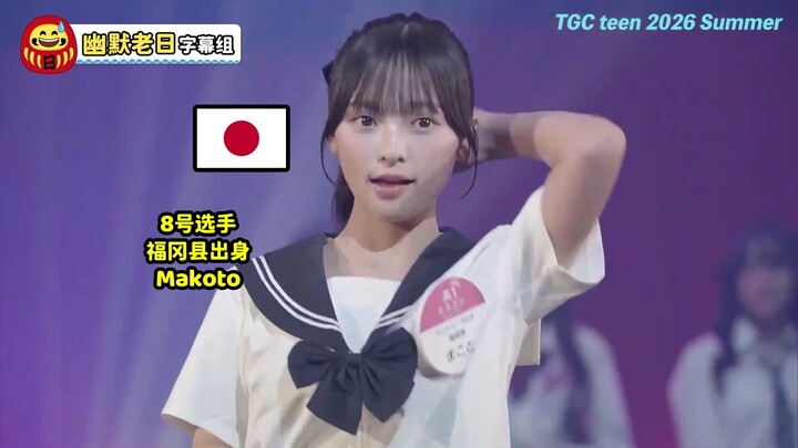 Japan Crowned the Cutest Junior High and High School Girls of 2026 😍: Full of Confidence! Stage Perf