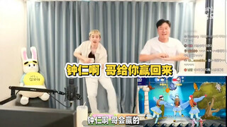 D.O. :钟仁啊 哥我直接碾压了罗pd