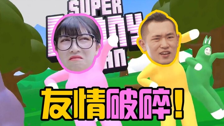 Kicked into the air by a beautiful girl and flew 5 meters! Even landed with a bleeding butt! This ga