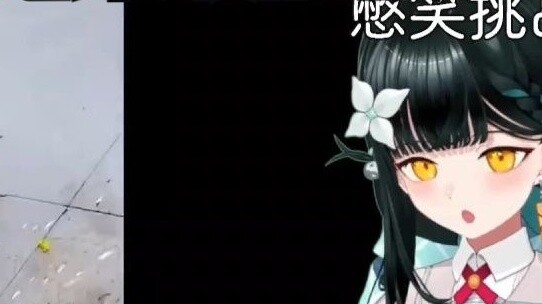 Japanese socially anxious sister reads "The embarrassing moment of myopia, not distinguishing betwee