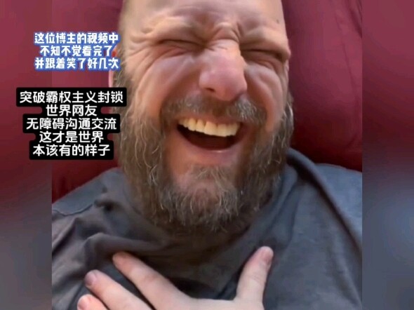 American netizens experience Chinese-style humor