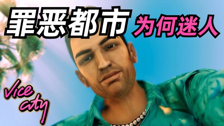 In 2002, whose childhood did this game define? Grand Theft Auto Complete Series Completion Plan 02 [