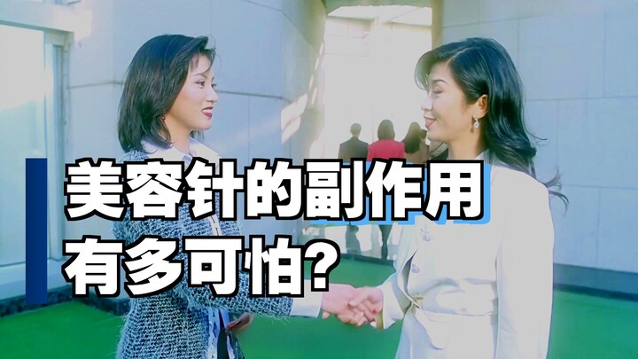 Seorang wanita rela menggunakan produk setengah jadi yang masih dalam penelitian demi mempertahankan