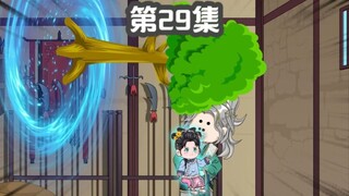 甜宝被神秘人围剿，危急时刻空间之力显现，用巨树当炮弹轰炸敌人