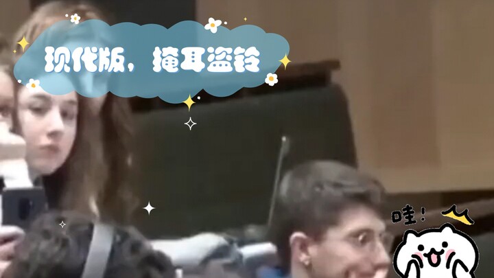 Phiên bản hiện đại: bịt tai trộm chuông.