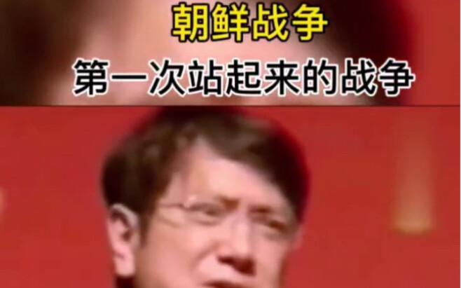 "Ungkapan Penghormatan"