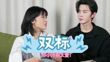 双标|对小沈,小陈你的专注度就这么高吗?