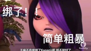 玛丽娜与朋友们的奇葩对话(太可爱了)