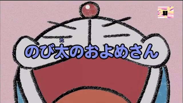Doraemon Malay Dubbed
