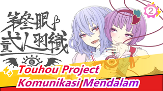 Touhou Project | [MAD Gambar] Komunikasi Mendalam Antara Burung Hantu & Kelelawar & Penyusup_2