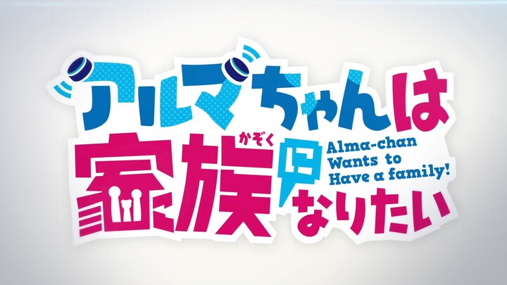Alma-chan wa Kazoku ni Naritai EP 05 (Sub Indo)