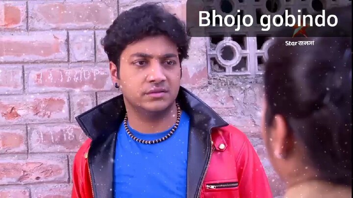 Bhojo gobindo 8