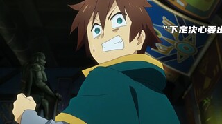 阿库娅成为了压死和真精神上的最后一捆稻草