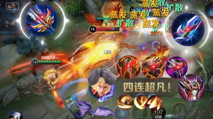 "Simply Because of the Anti-Armor Promotional Video"