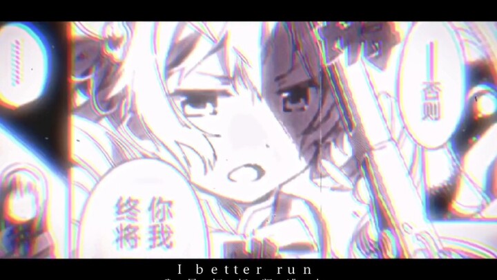 以眼还眼，以牙还牙！