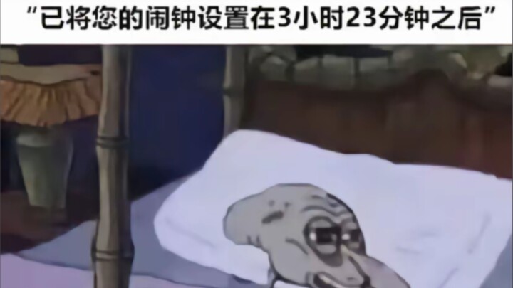 Khi bạn đặt đồng hồ báo thức lúc 7 giờ ⏰ nhưng còn 3 tiếng nữa mới reo: Thế này đây...