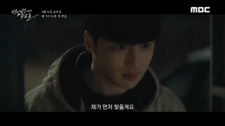 [8-16-24] Black Out | Third Teaser ~ #ByunYoHan #GoJun #GoBoGyeol #KimBoRa
