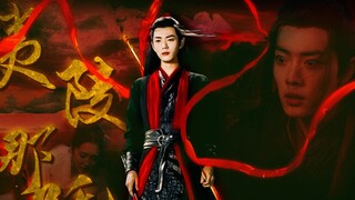 [Xiao Zhan] Trailer palsu |