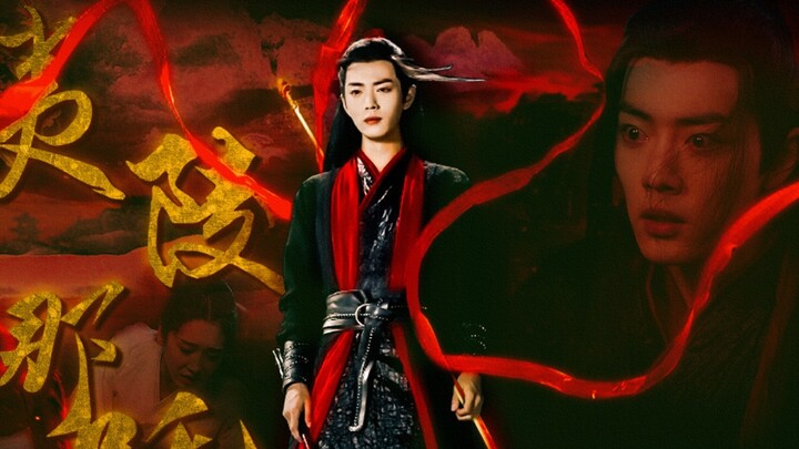 【Xiao Zhan】Pseudo trailer | Yiling Nezha