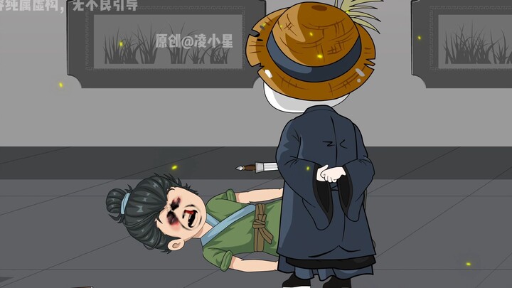 【第四集】惩治人贩子 初遇周知婧