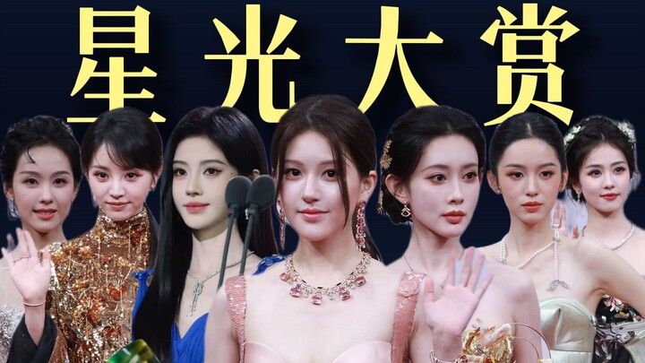 حفل تكريم النجوم: نكهة النجوم تخفت أكثر فأكثر