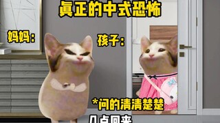 رغبة الآباء الخانقة في السيطرة