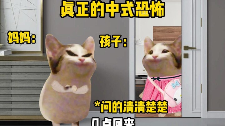 رغبة الآباء الخانقة في السيطرة