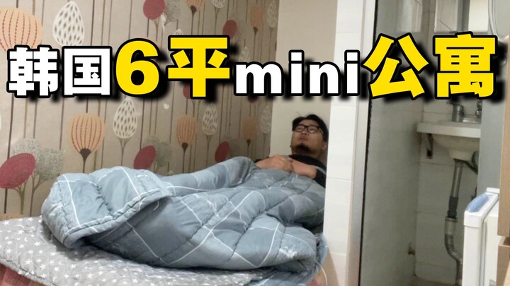 160/天，在韩国考试院住一天是什么样的体验？