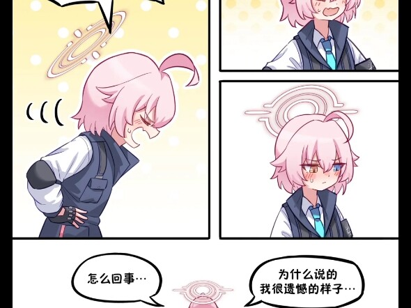 【空崎丶日奈厨】新作上线，快来看看！