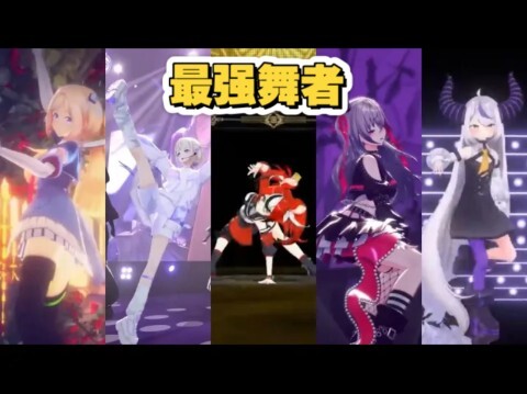Siapakah penari terbaik di hololive?